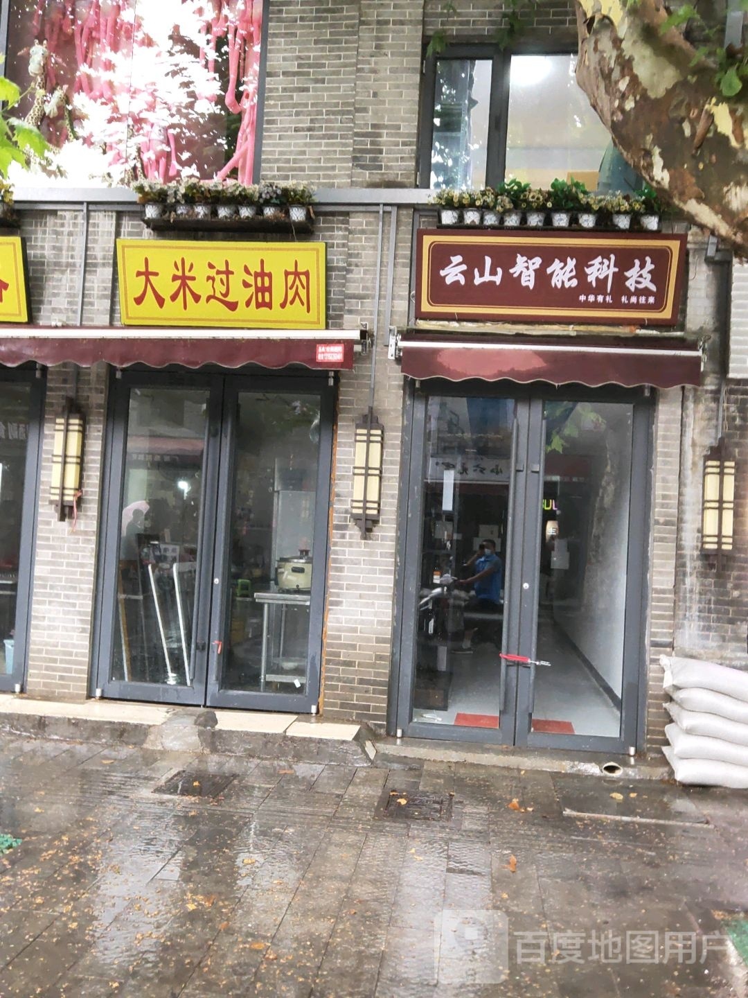郭家味道走油肉大米-清汤饸饹