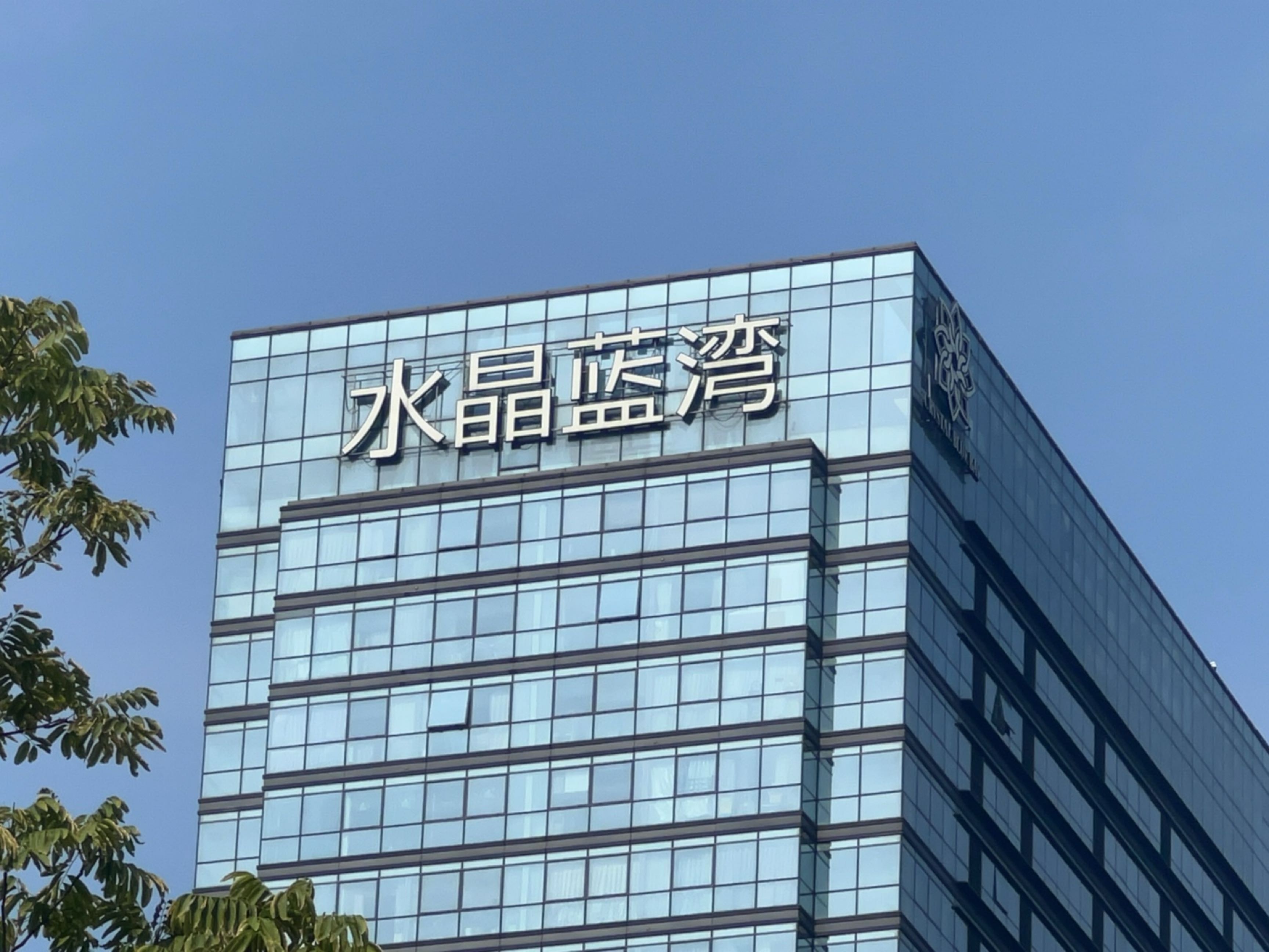 蓝湾假日酒店游泳池