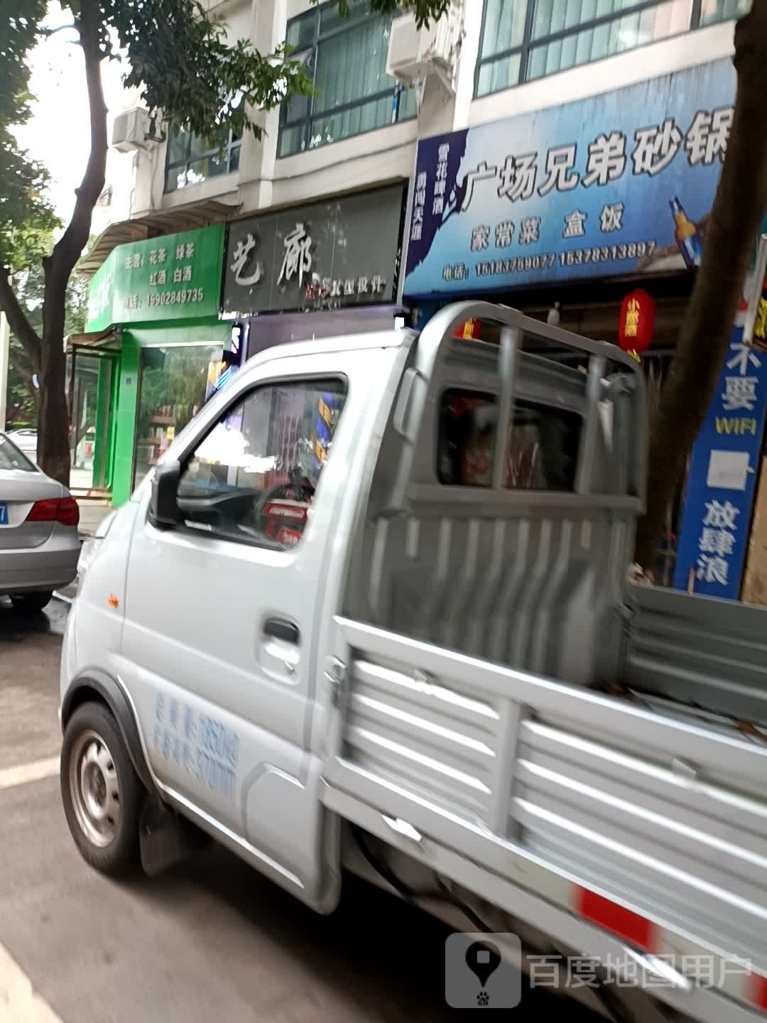 艺廊匠心·接发·潮色·造型染