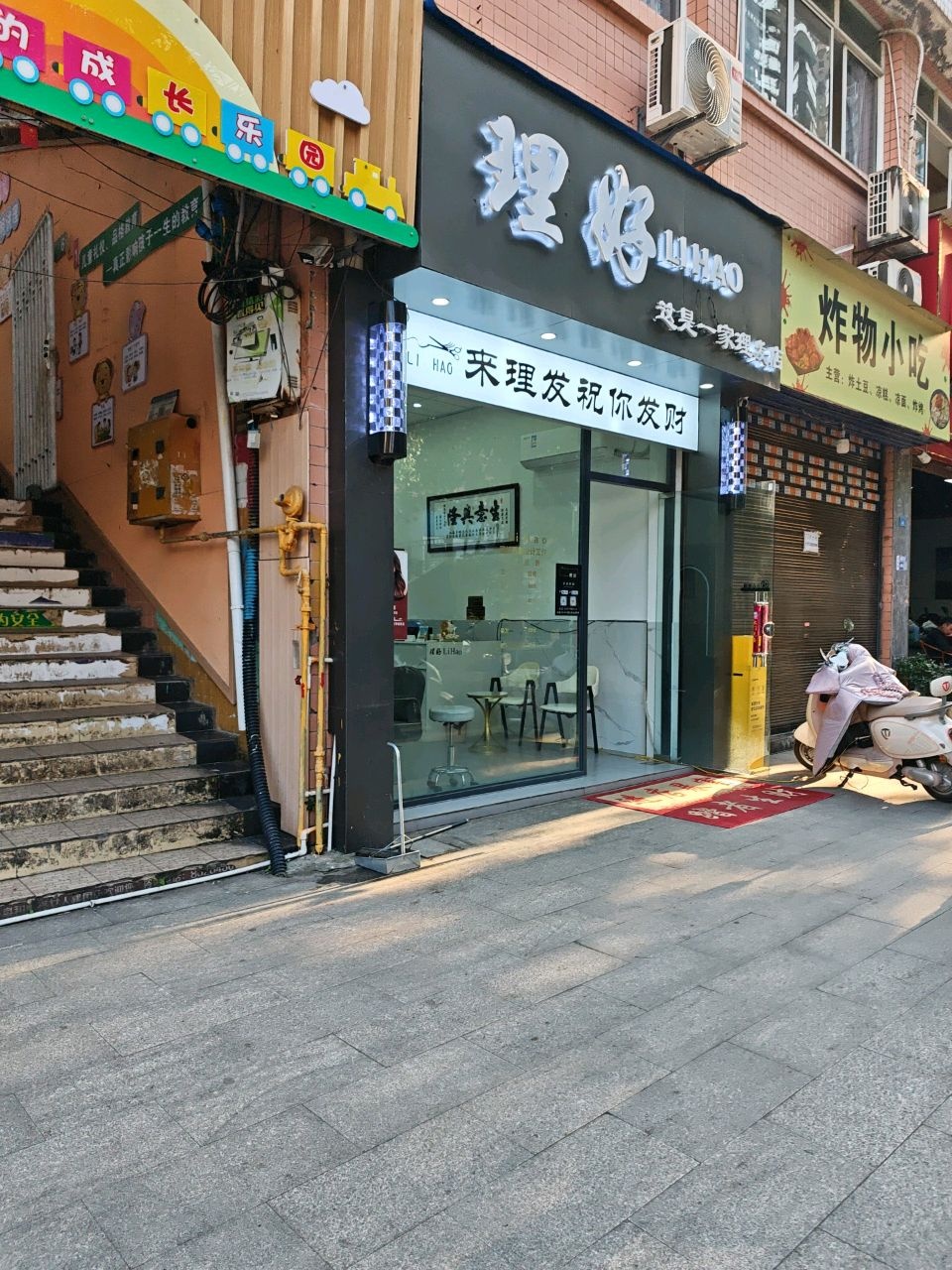炸物小吃