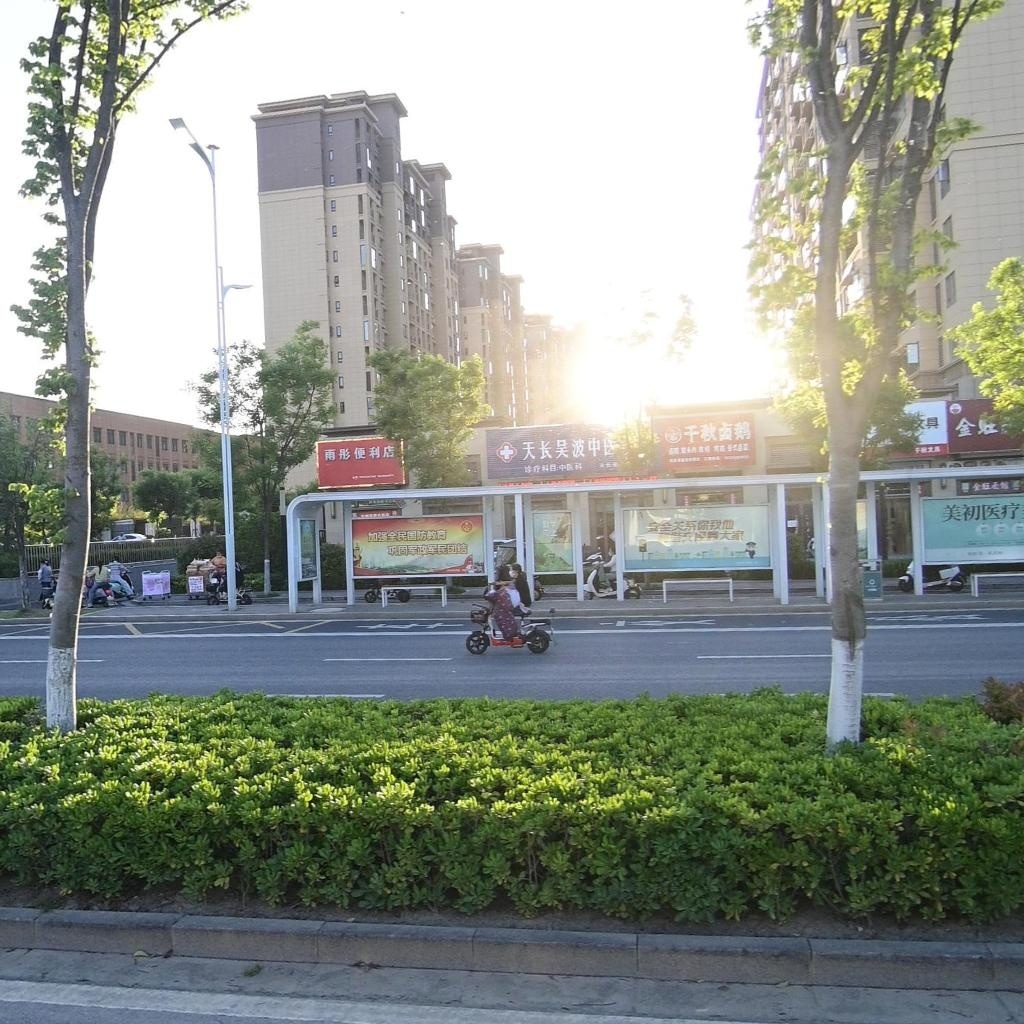 雨彤便利店(天长吾悦首府·东园店)