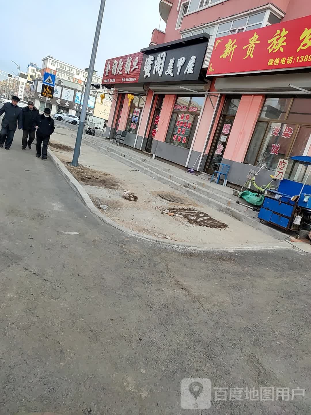 金钥匙锁业(松辽南街店)