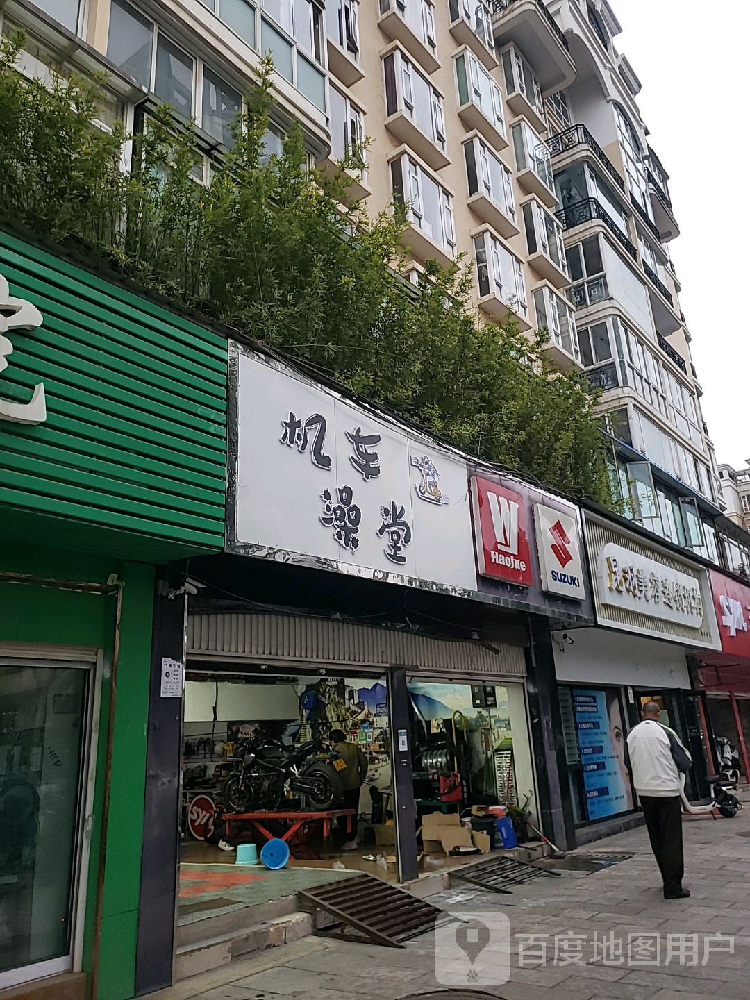 汽车澡堂