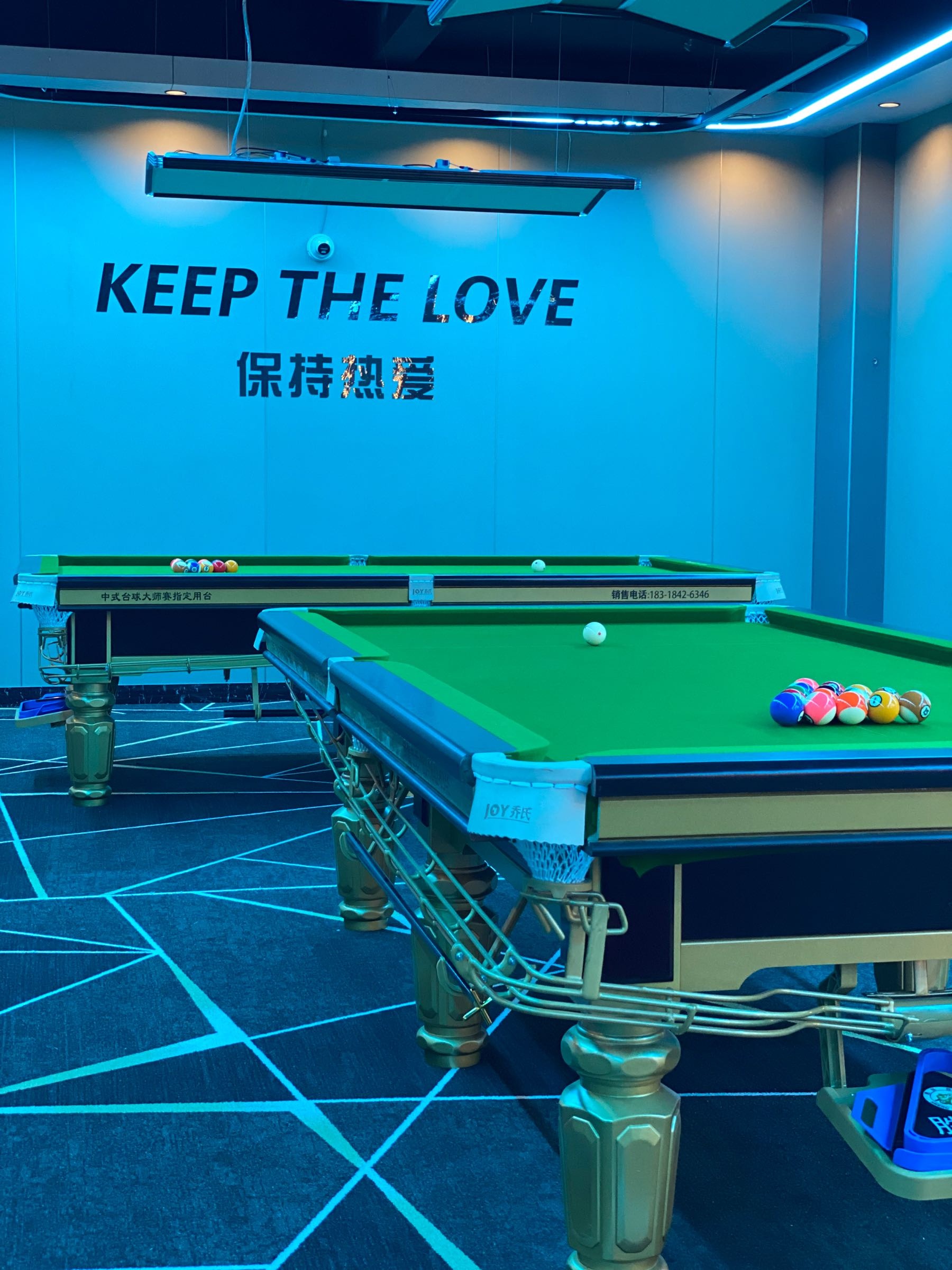 星动台球俱乐部