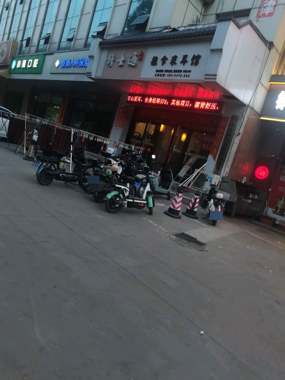 舒士通·按摩推拿·经络SPA·疼痛体态养护(介休店)环境