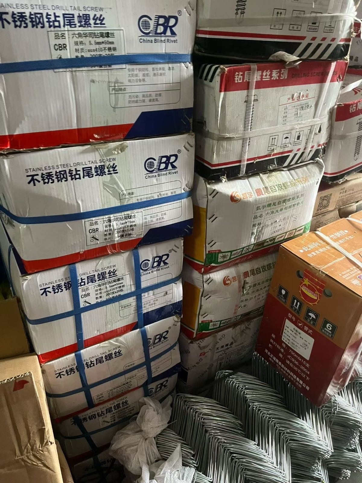 鸿顺钢材钢管彩钢瓦五金店