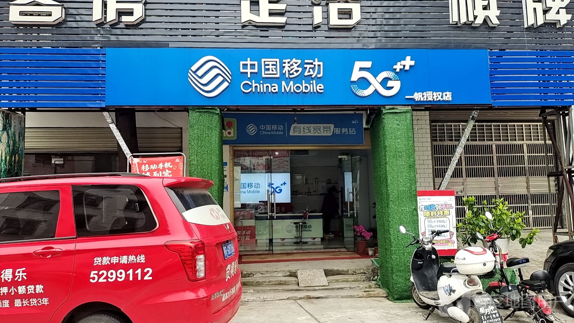 中国自动(一帆授权店)