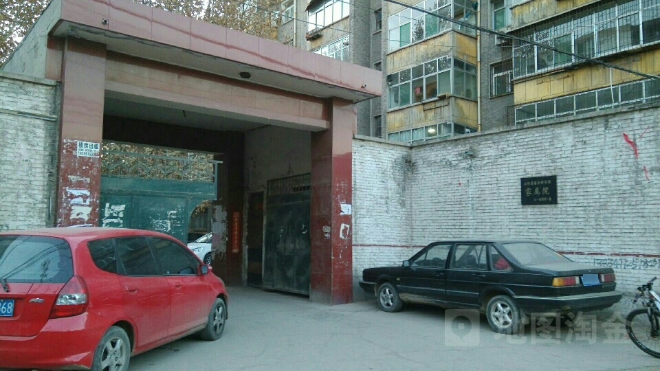 供电局家属院