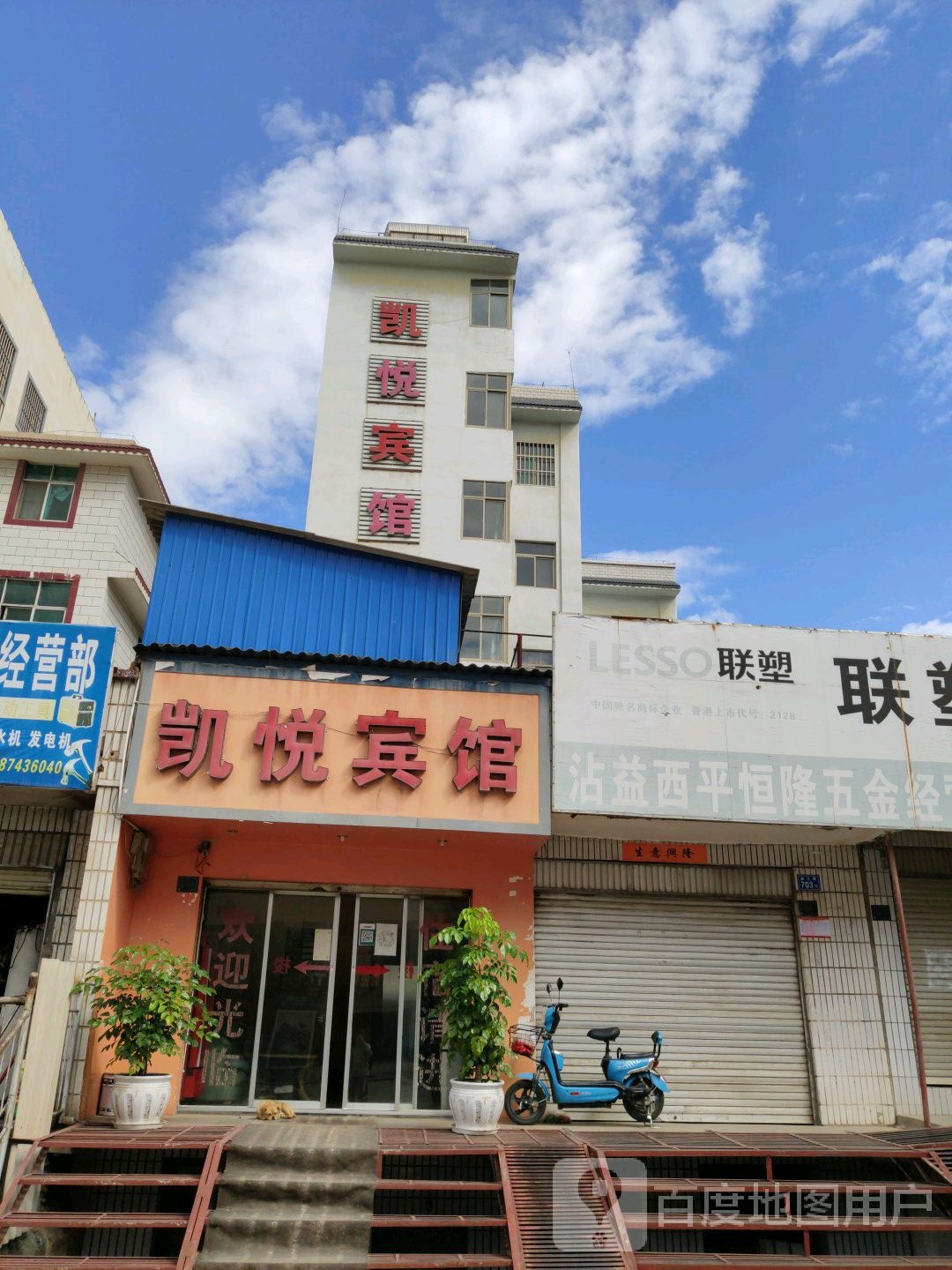 凯悦宾馆(盘江路店)