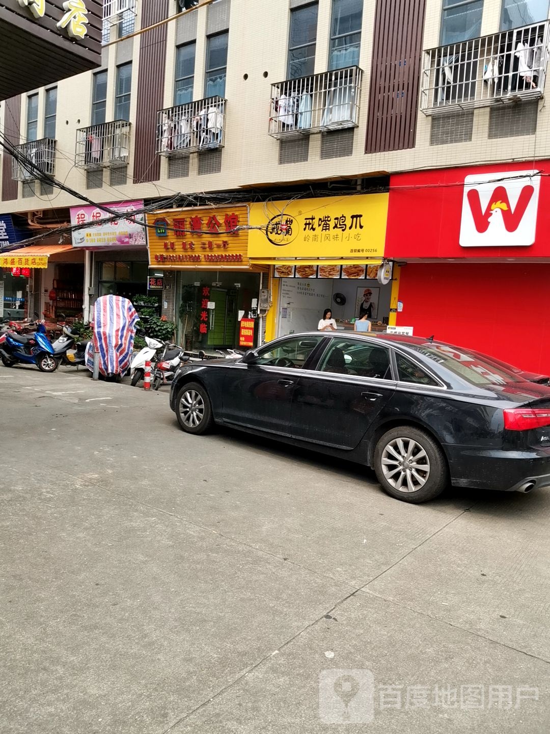 程妮花店