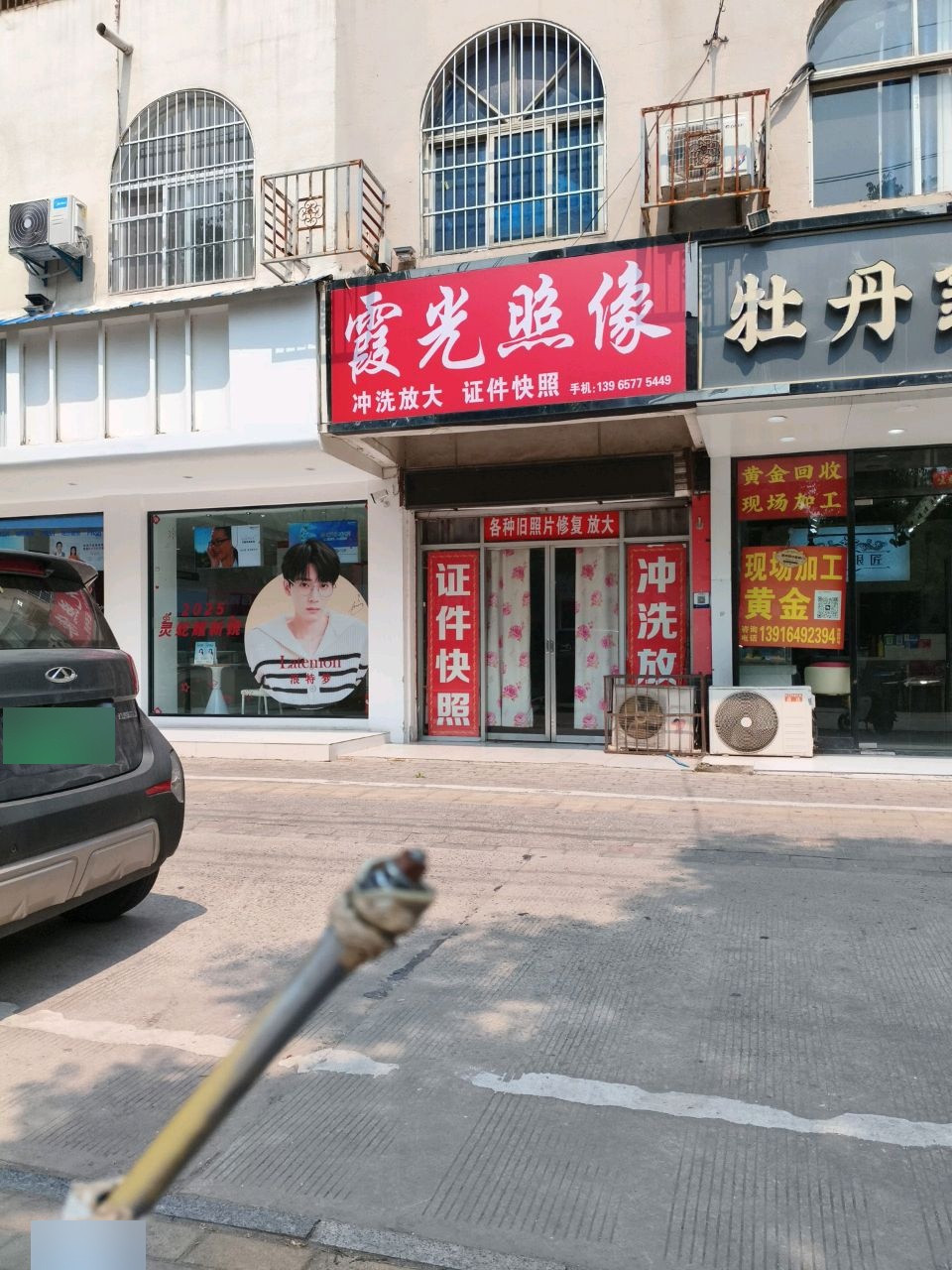 牡丹银匠