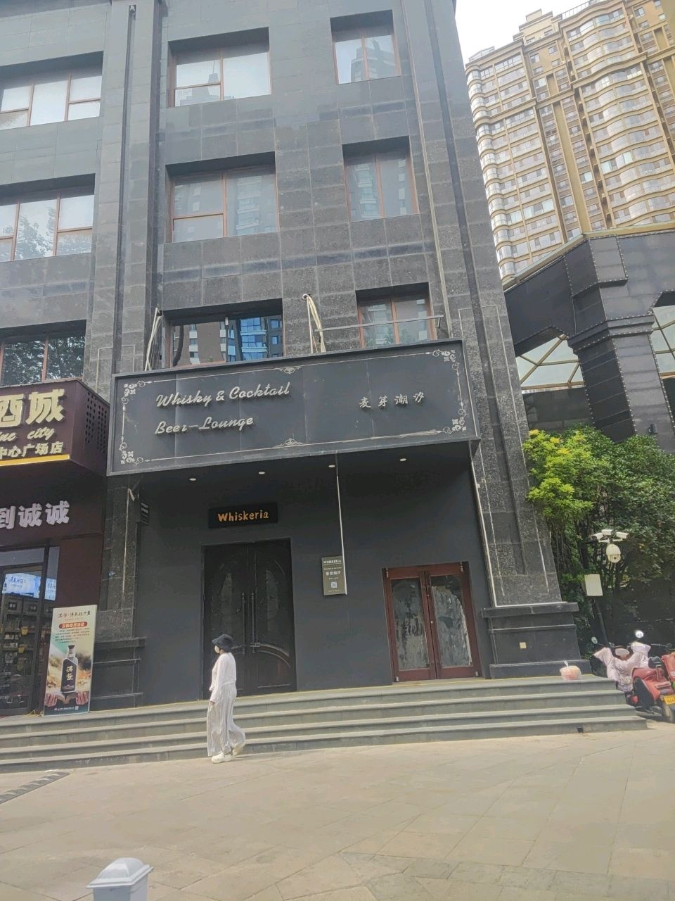 麦芽潮汐