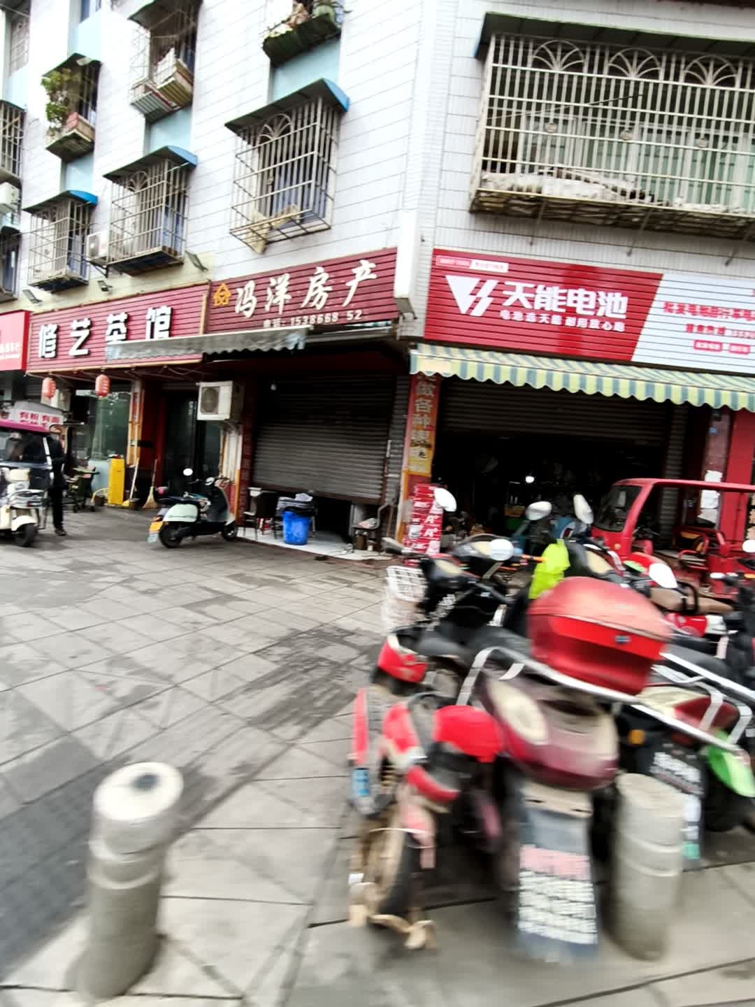 冯洋房产