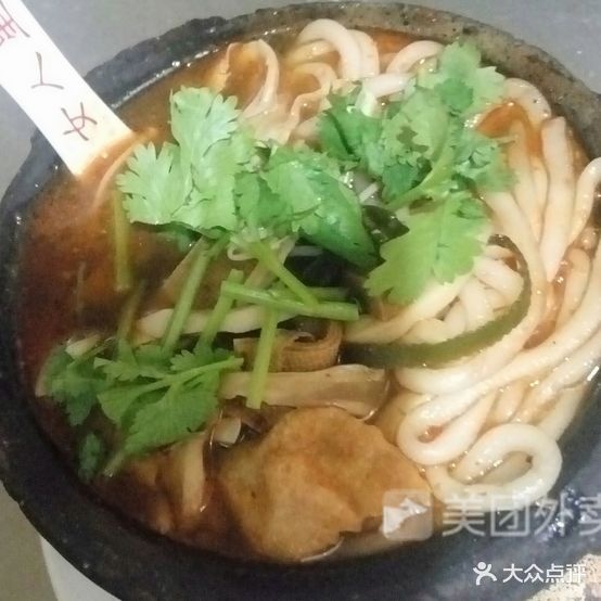 女人星e土豆粉(金马路店)