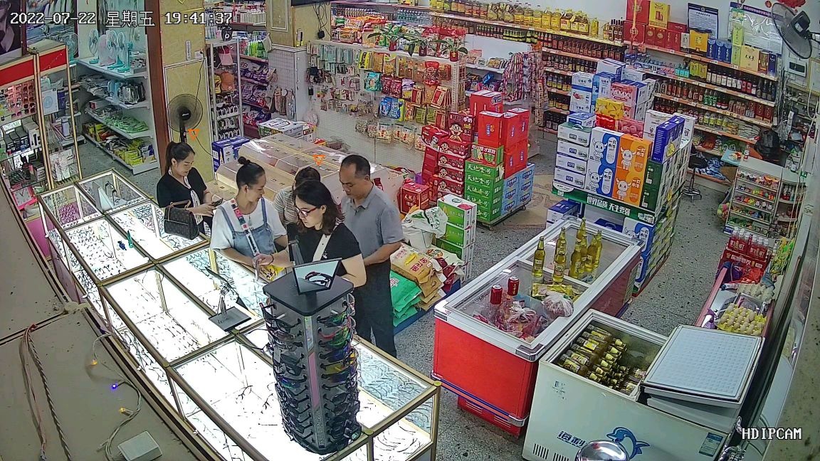 好视力眼镜城(都巴高速店)