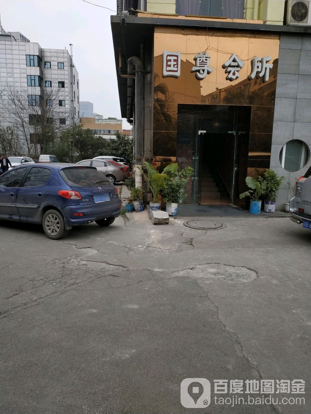 国尊会所(滨河北路中段)