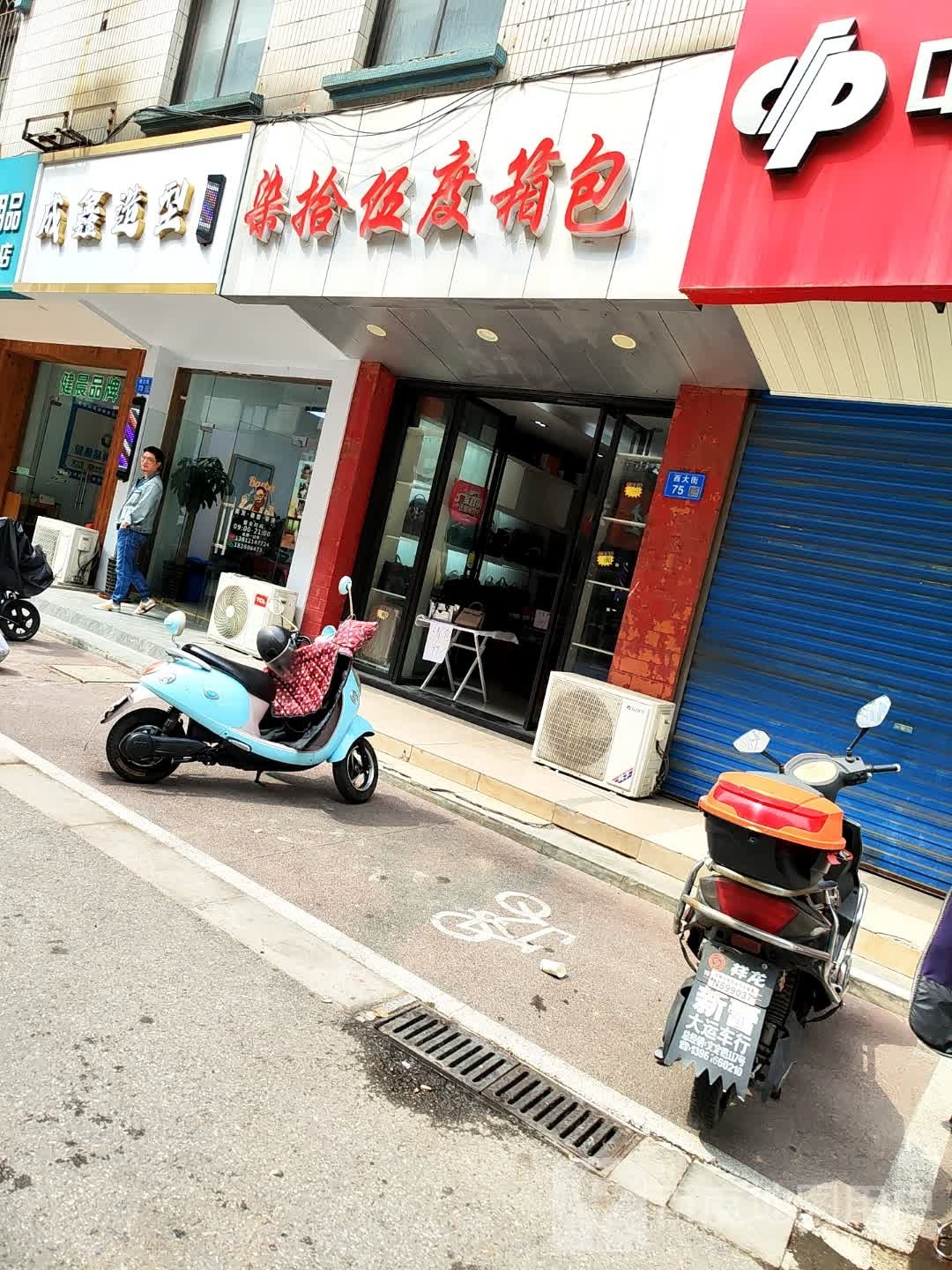 成铭造型
