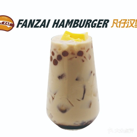 凡仔汉堡中达逸景广场店(菏泽总店)