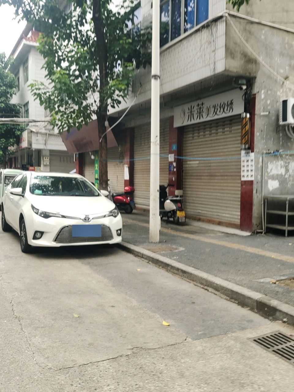 米莱美发纹绣