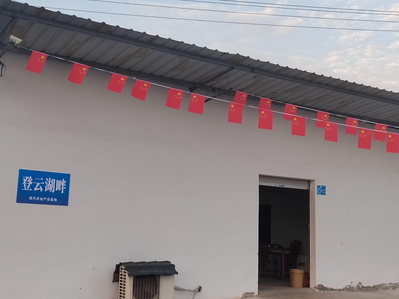 登云湖畔钓鱼场