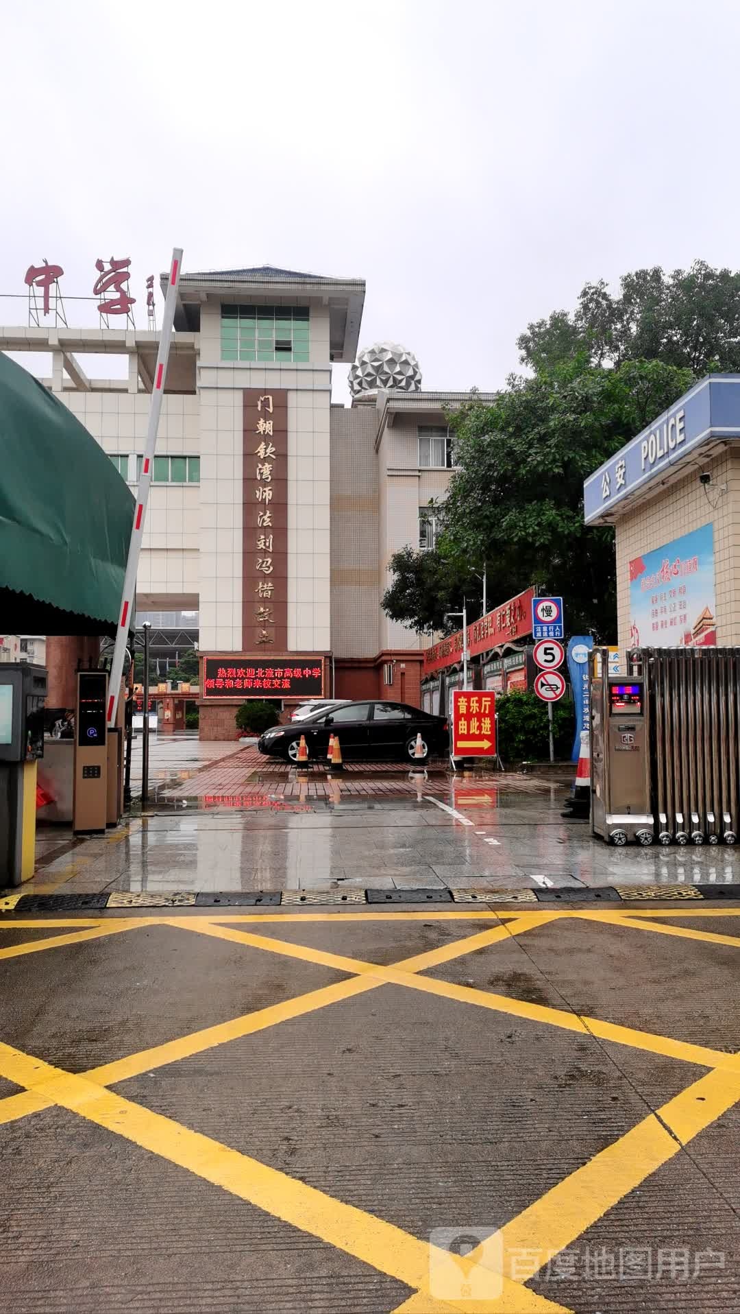 广西钦州市第二中学-停车场