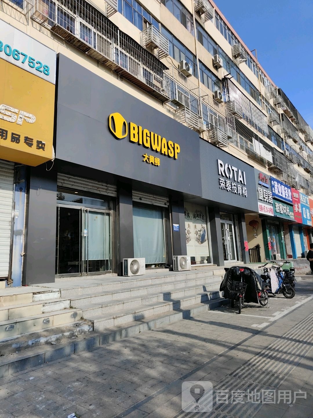 本能健身是器材