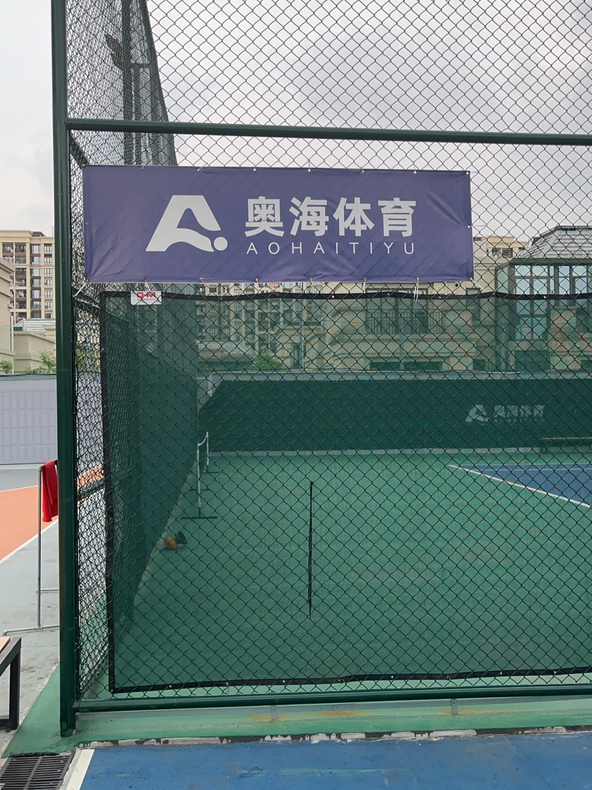 奥海体育网球俱乐部(观澜店)