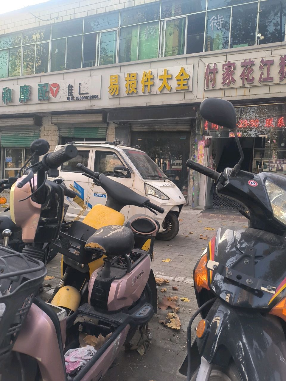 付家花江狗肉火锅店(淮海路店)