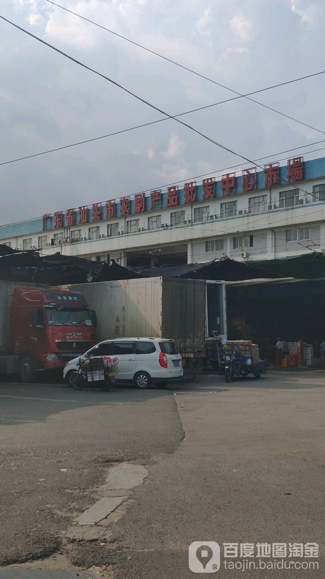 广东省汕头市农副产品批发中心市场