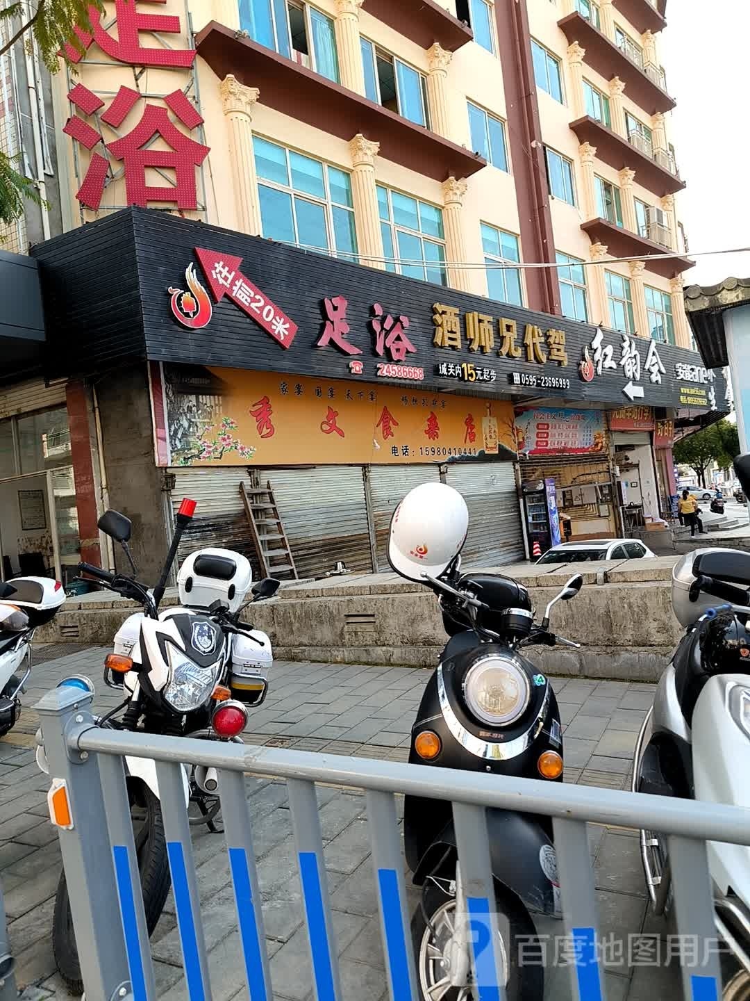 红韵会养生推拿环境