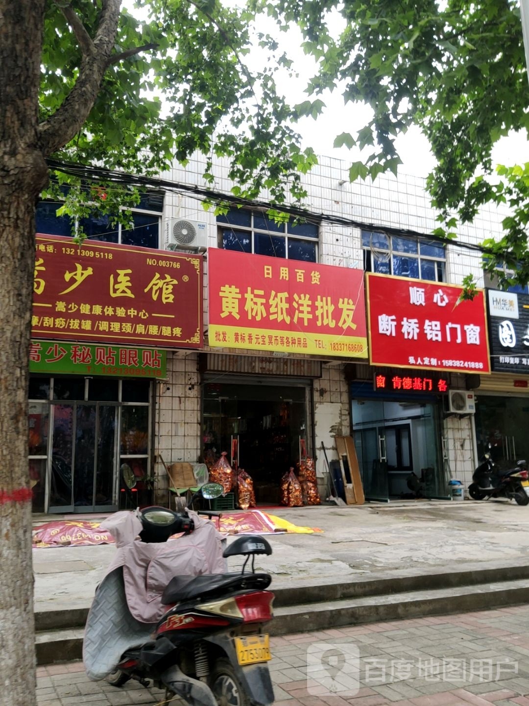 荥阳市黄标纸洋批发