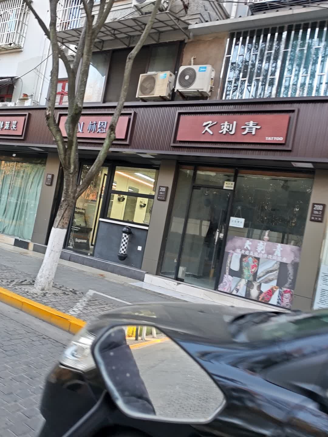 K刺青