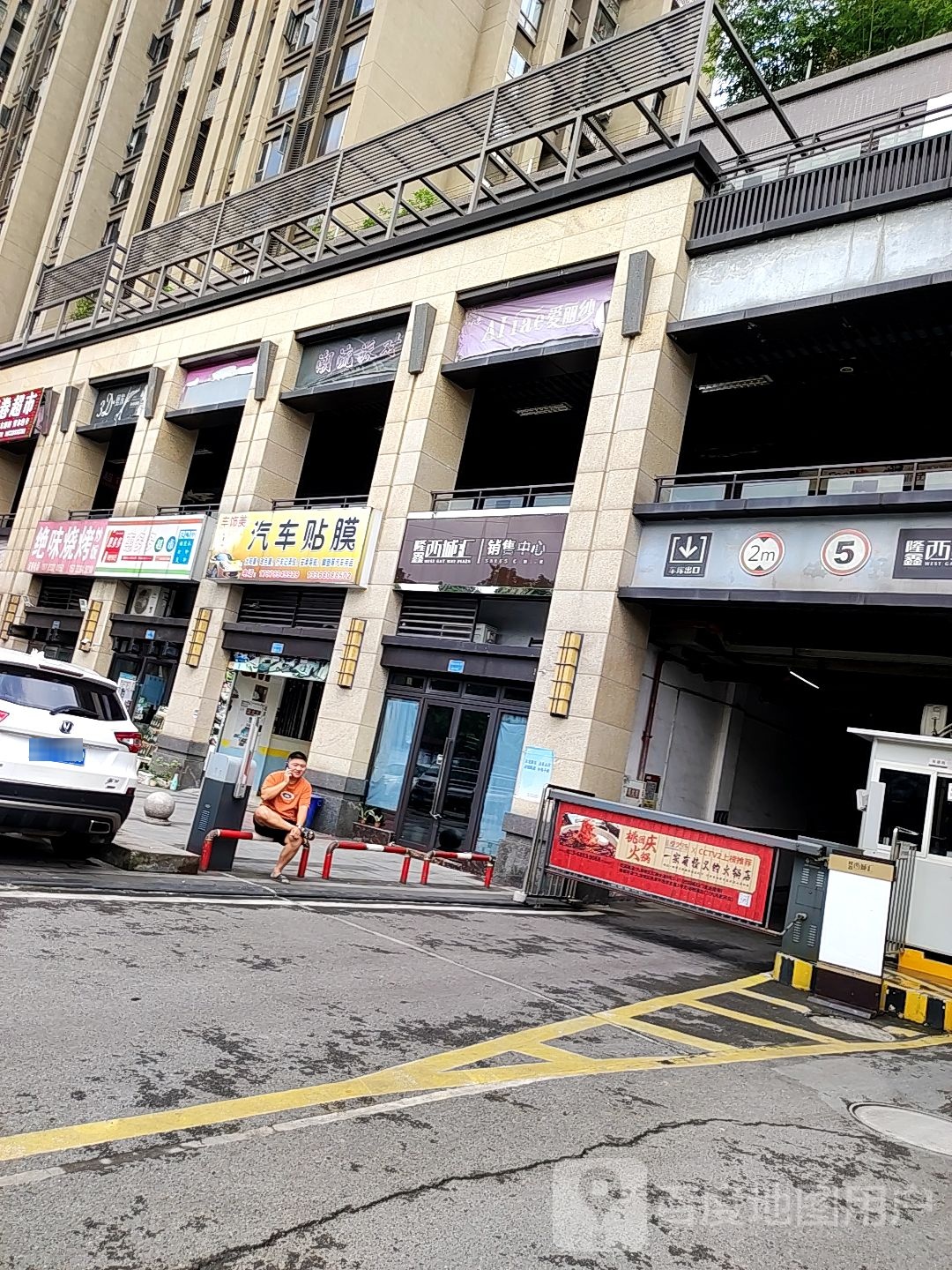 惠多多超市(剑龙北路店)