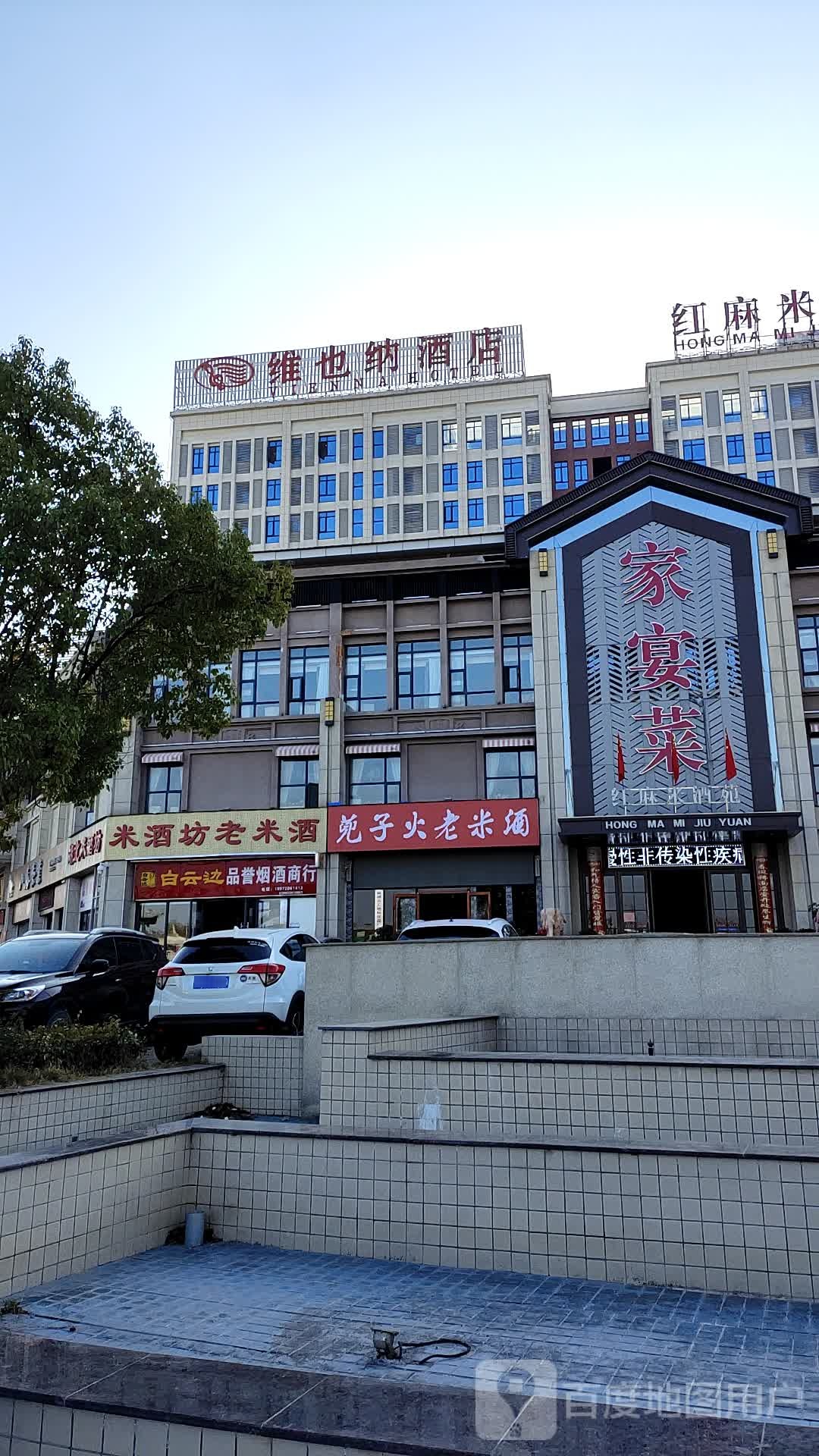 米酒坊老米酒