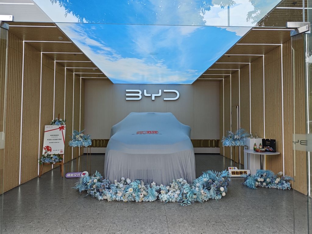 比亚迪汽车王朝网(韶关锋得行4S店)
