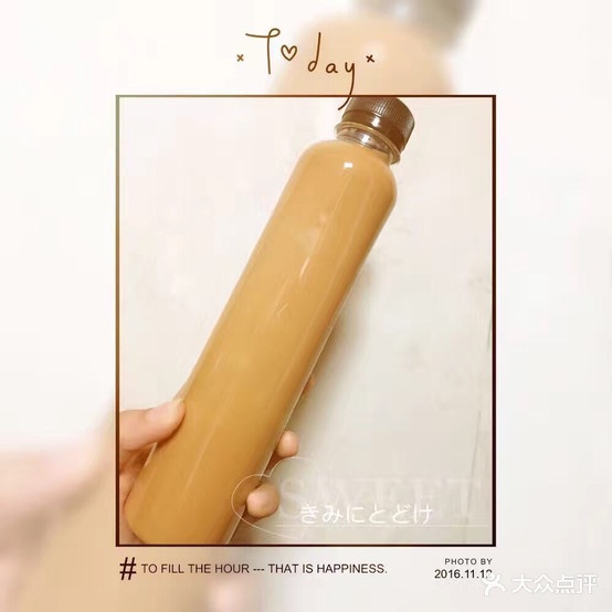 旺德福·海南特色饮品小吃(滨涯店)