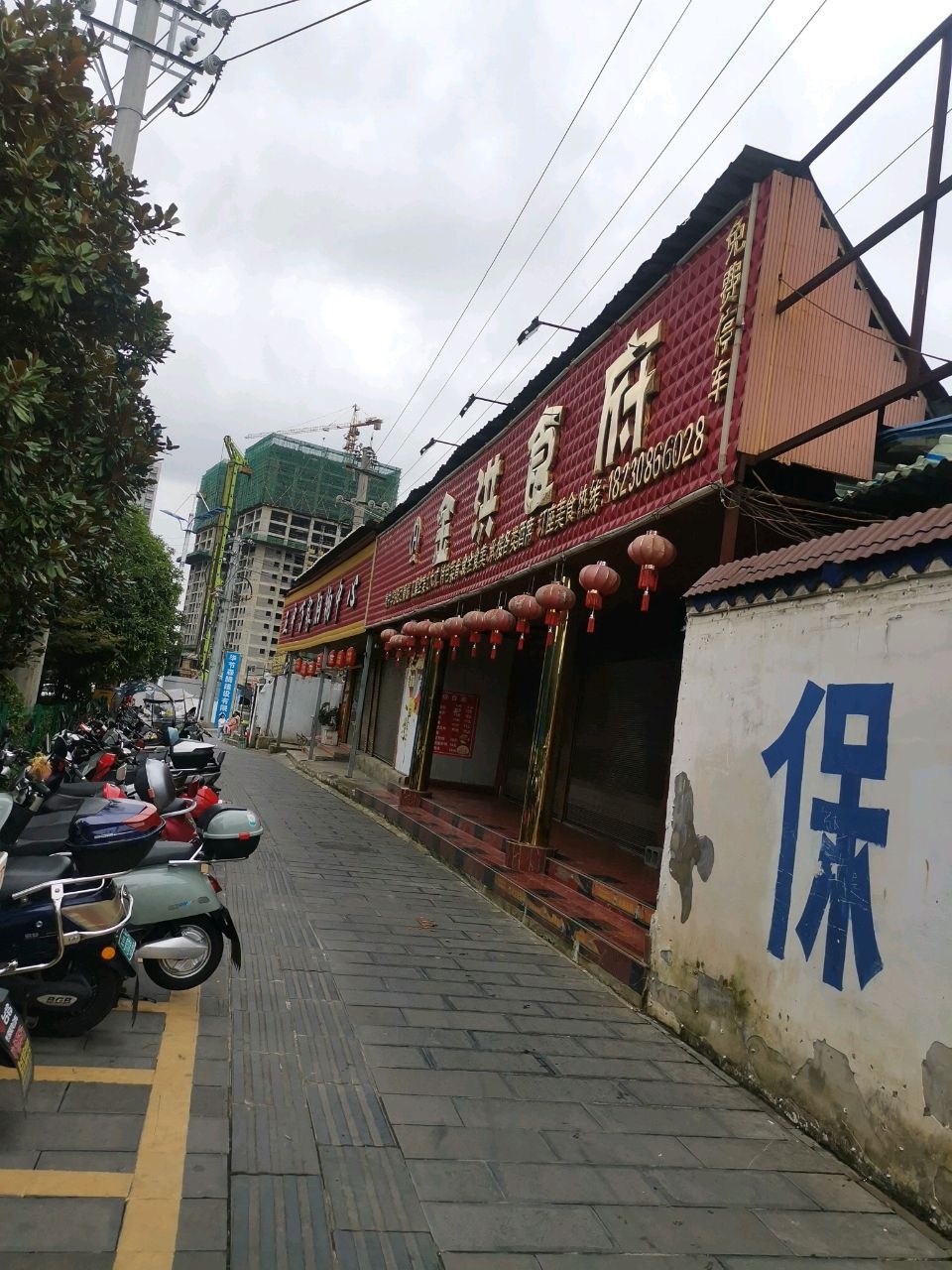 华联万家购物中心(城南路店)