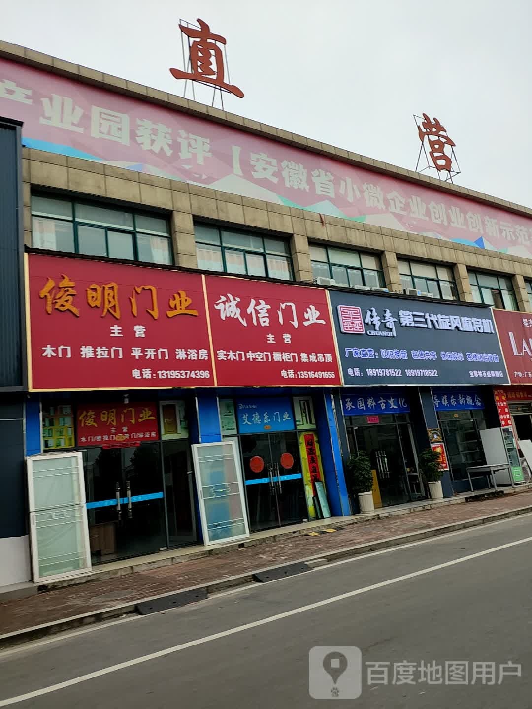 传奇第三代旋风麻将机(宝慧林百盛旗舰店)