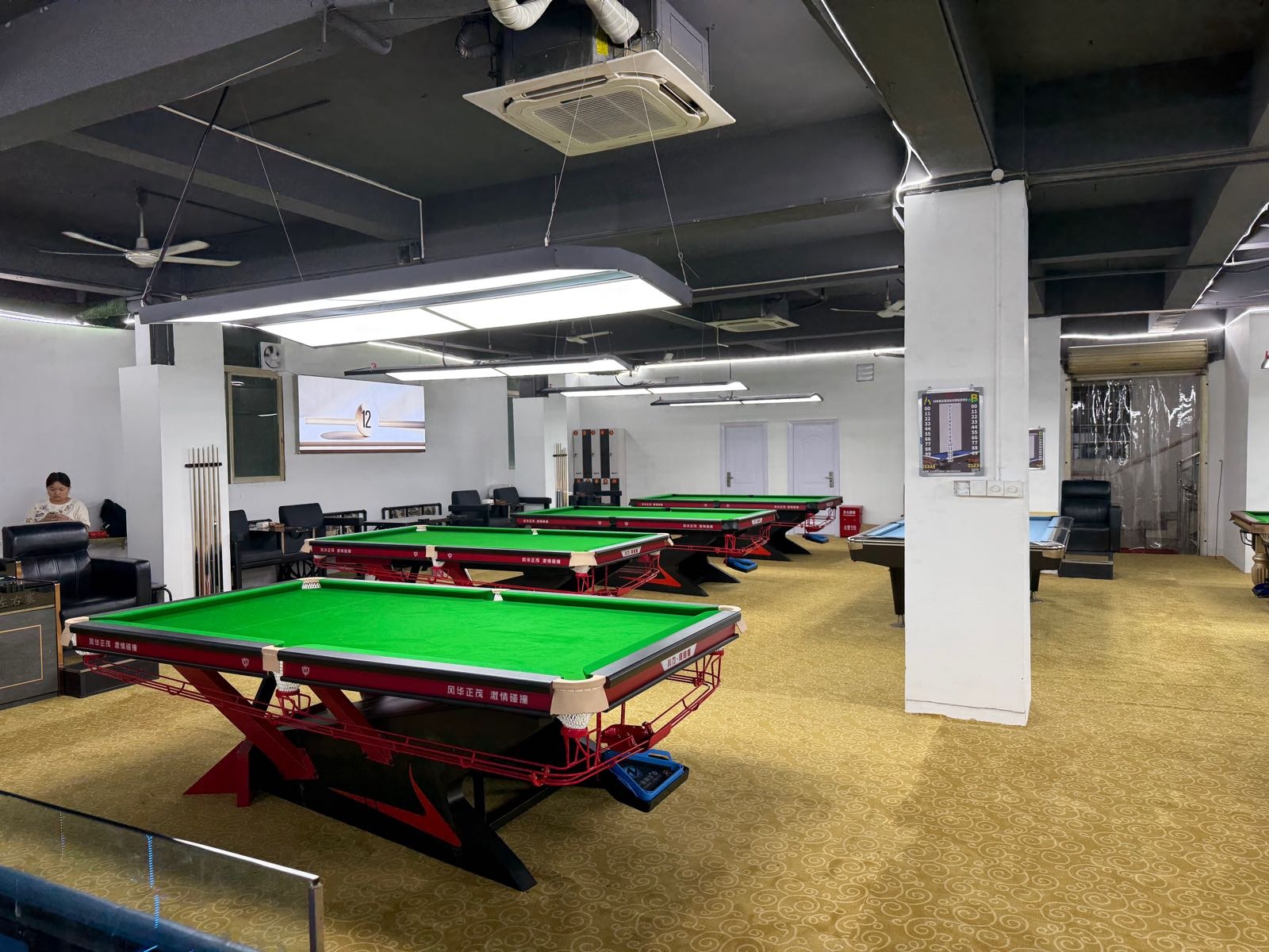 12号台球馆
