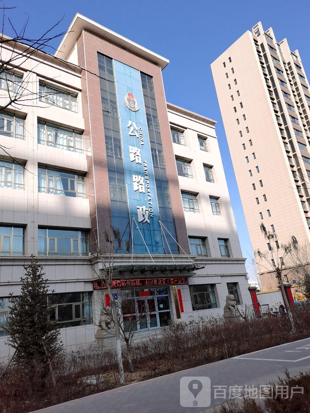 甘肃省武威公路路政执法管理处