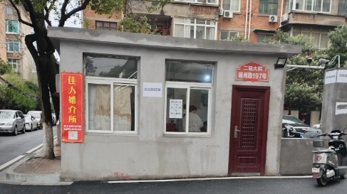 佳人婚介所