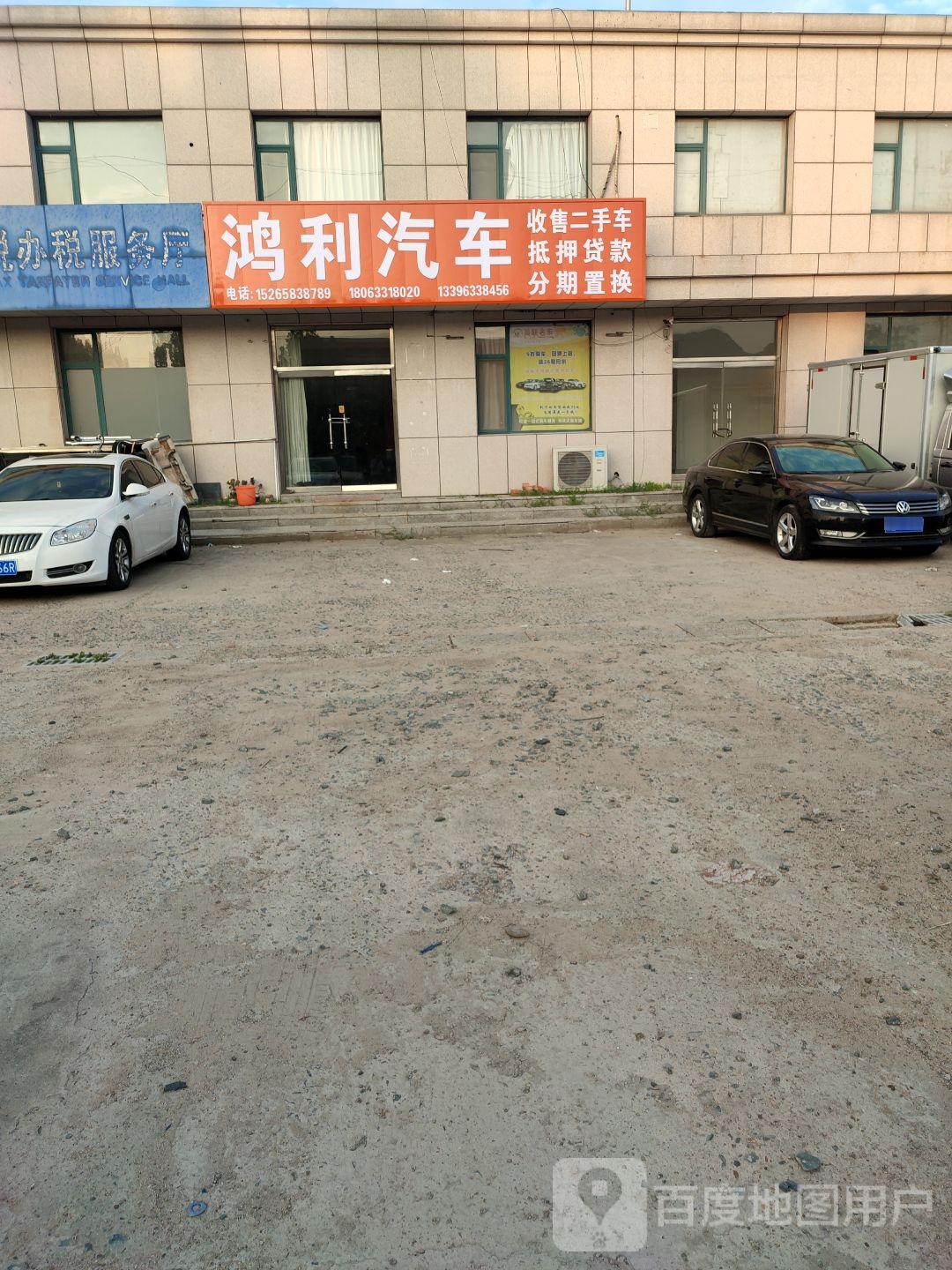 鸿利汽车