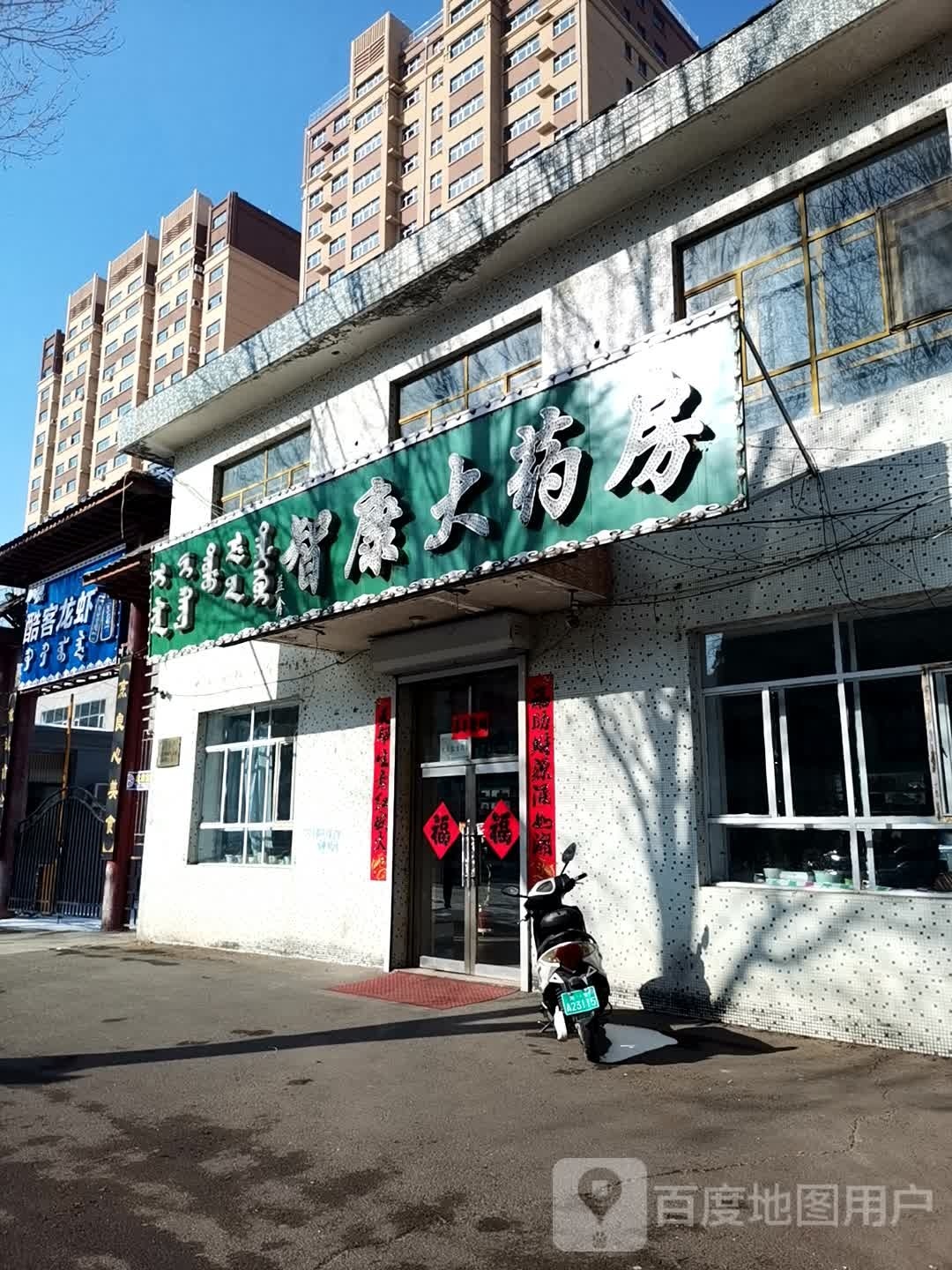 酷客小龙