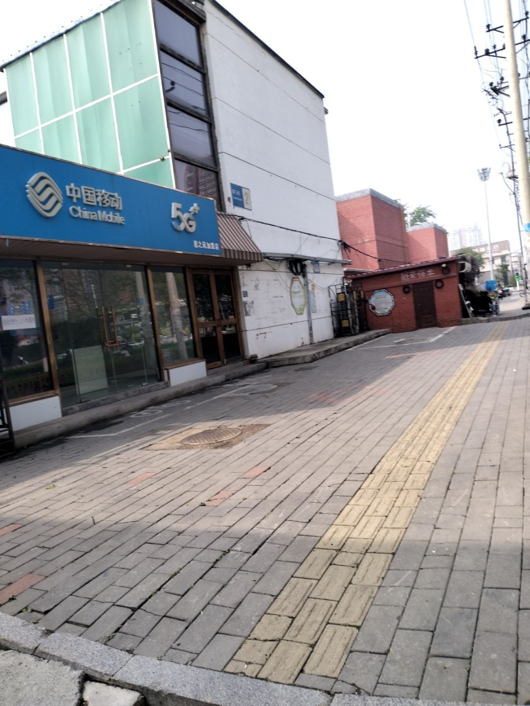 中国移动