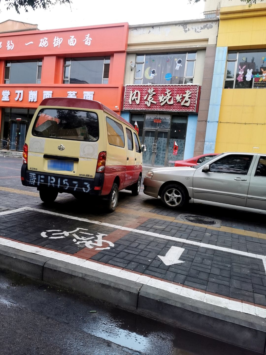 内蒙烧烤(怡东路店)