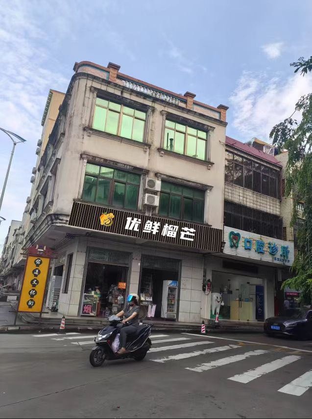 优鲜榴芒水果店