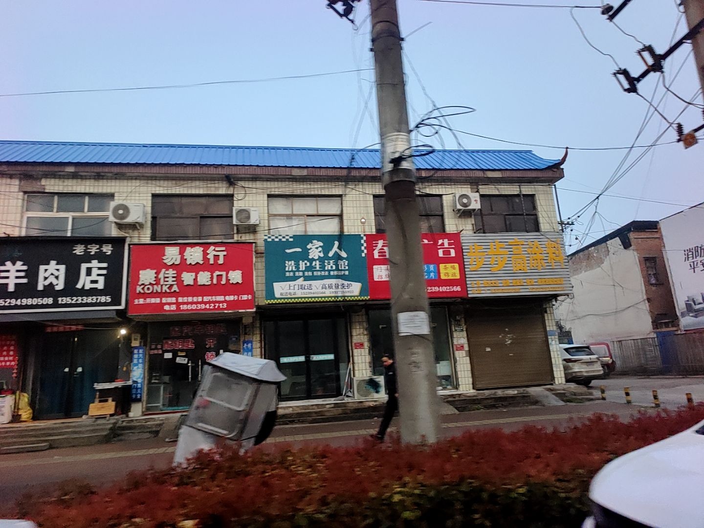 易锁行康佳智能门锁