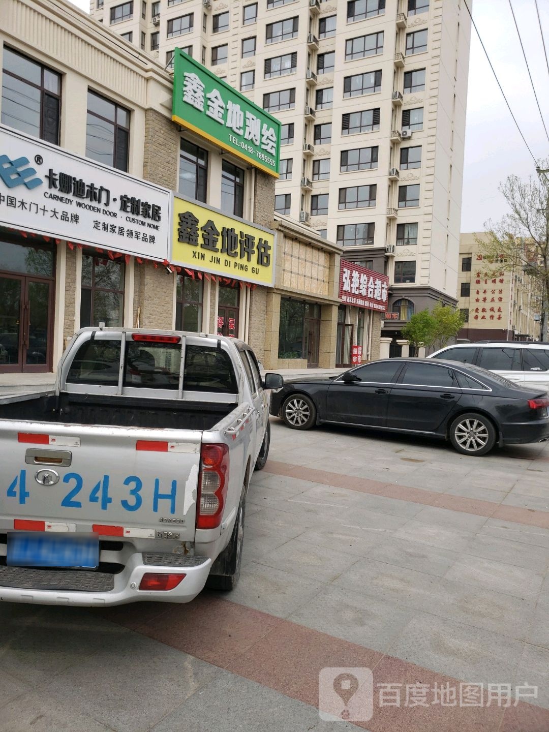 弘艳综合超市(丹霍路店)