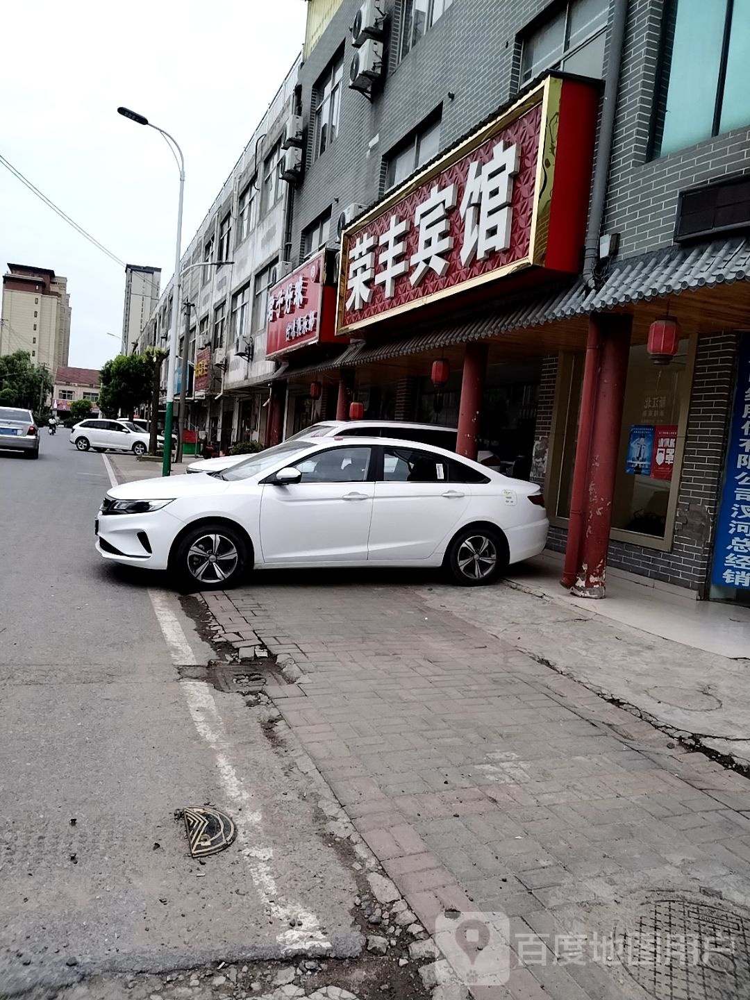 君子好球台球马俱部