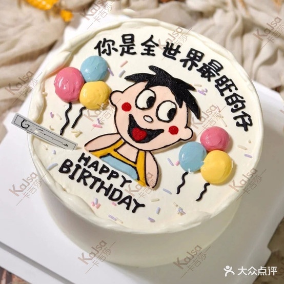 布吉莎·Cake(万达广场江北店)